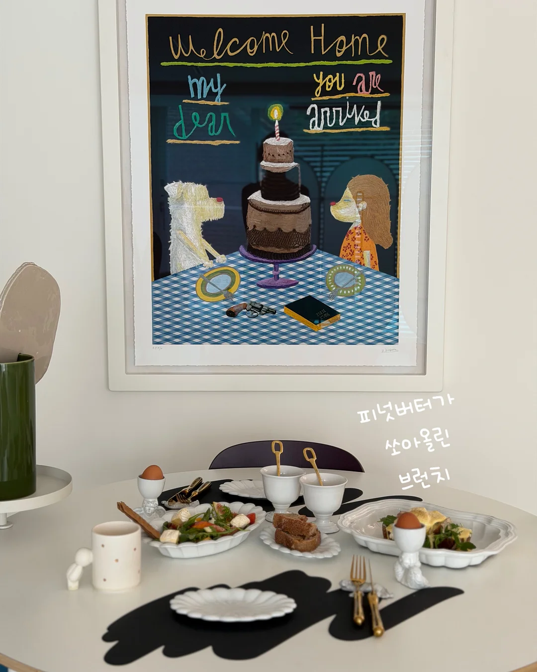 베르나르 르미 시리즈 5