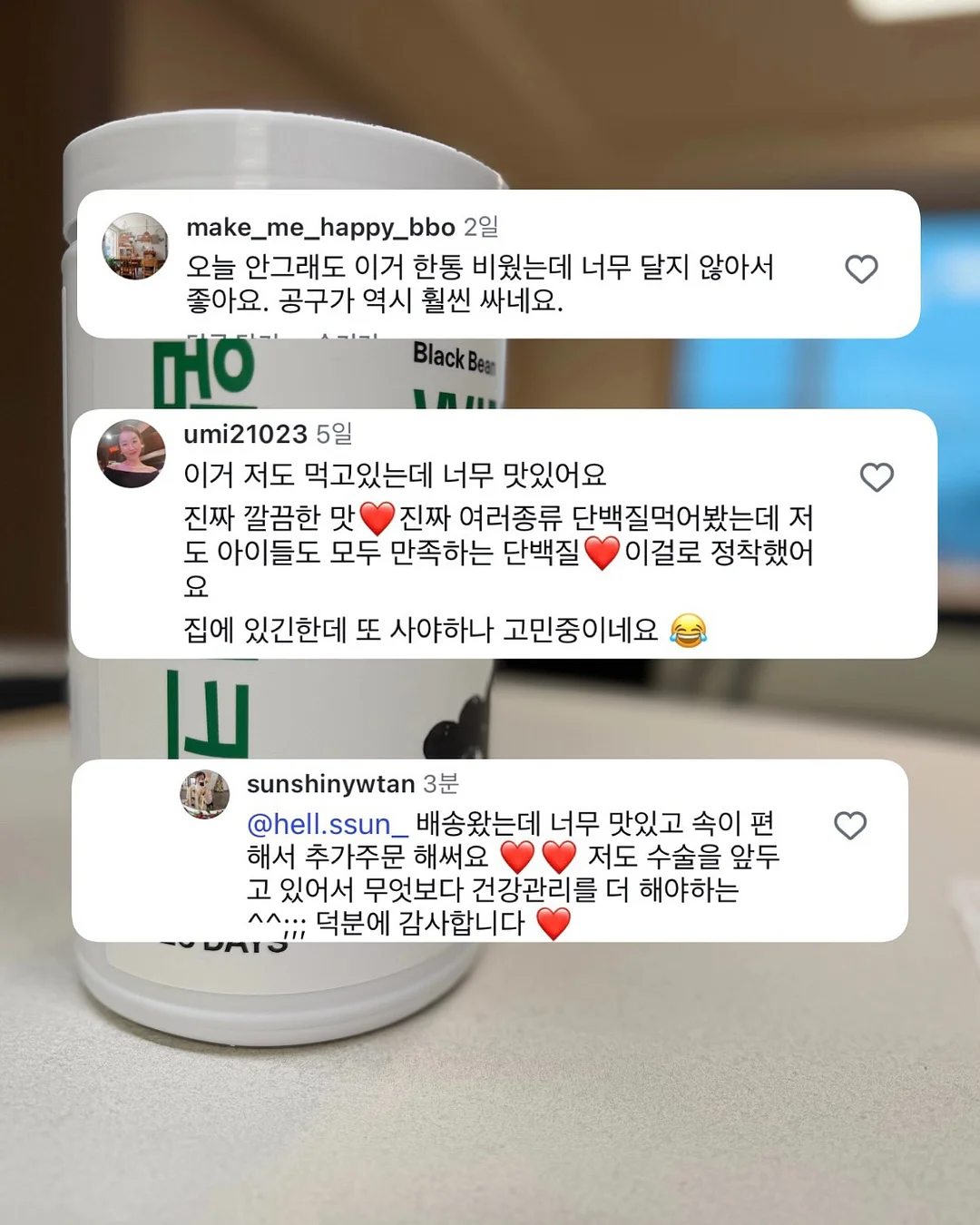 청사과맛 젤슈츠 2