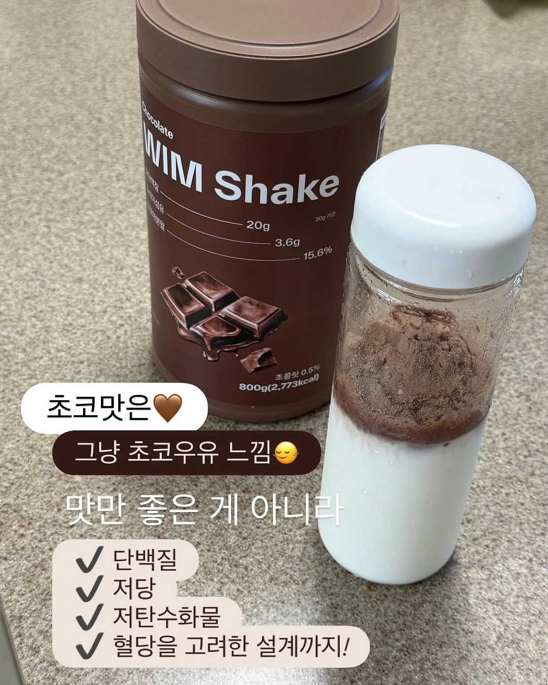 청사과맛 젤슈츠 4