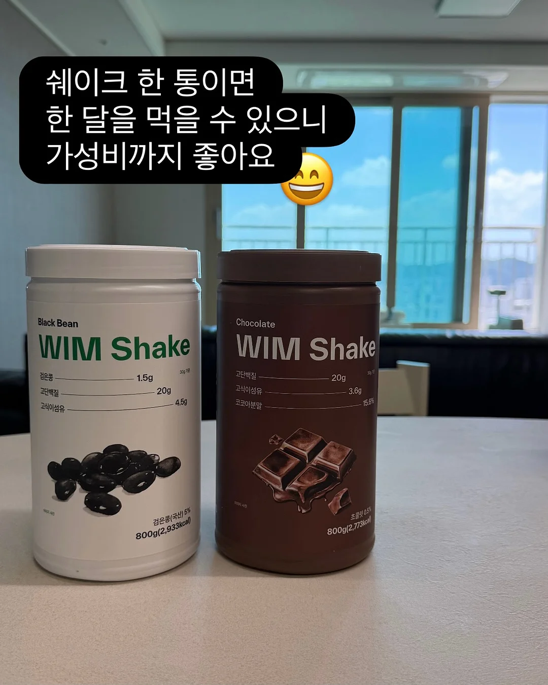 청사과맛 젤슈츠 5