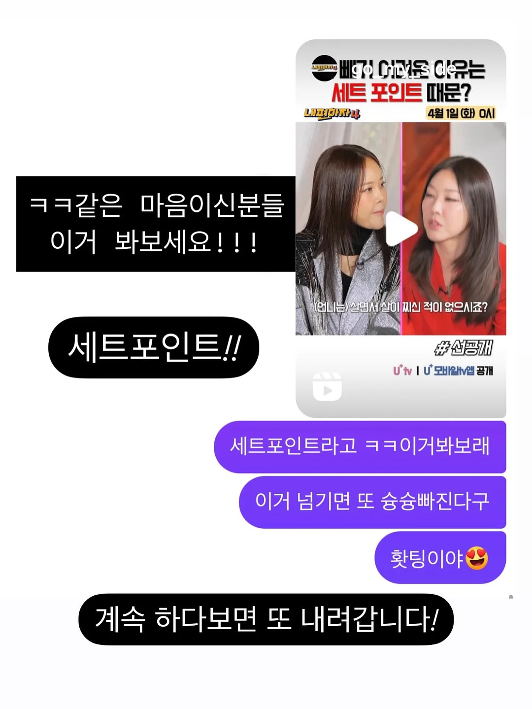 자동 물총 11