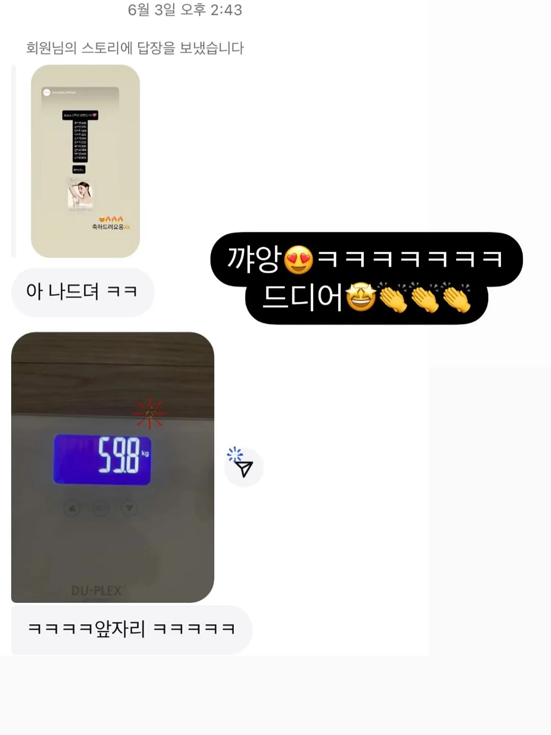 자동 물총 12