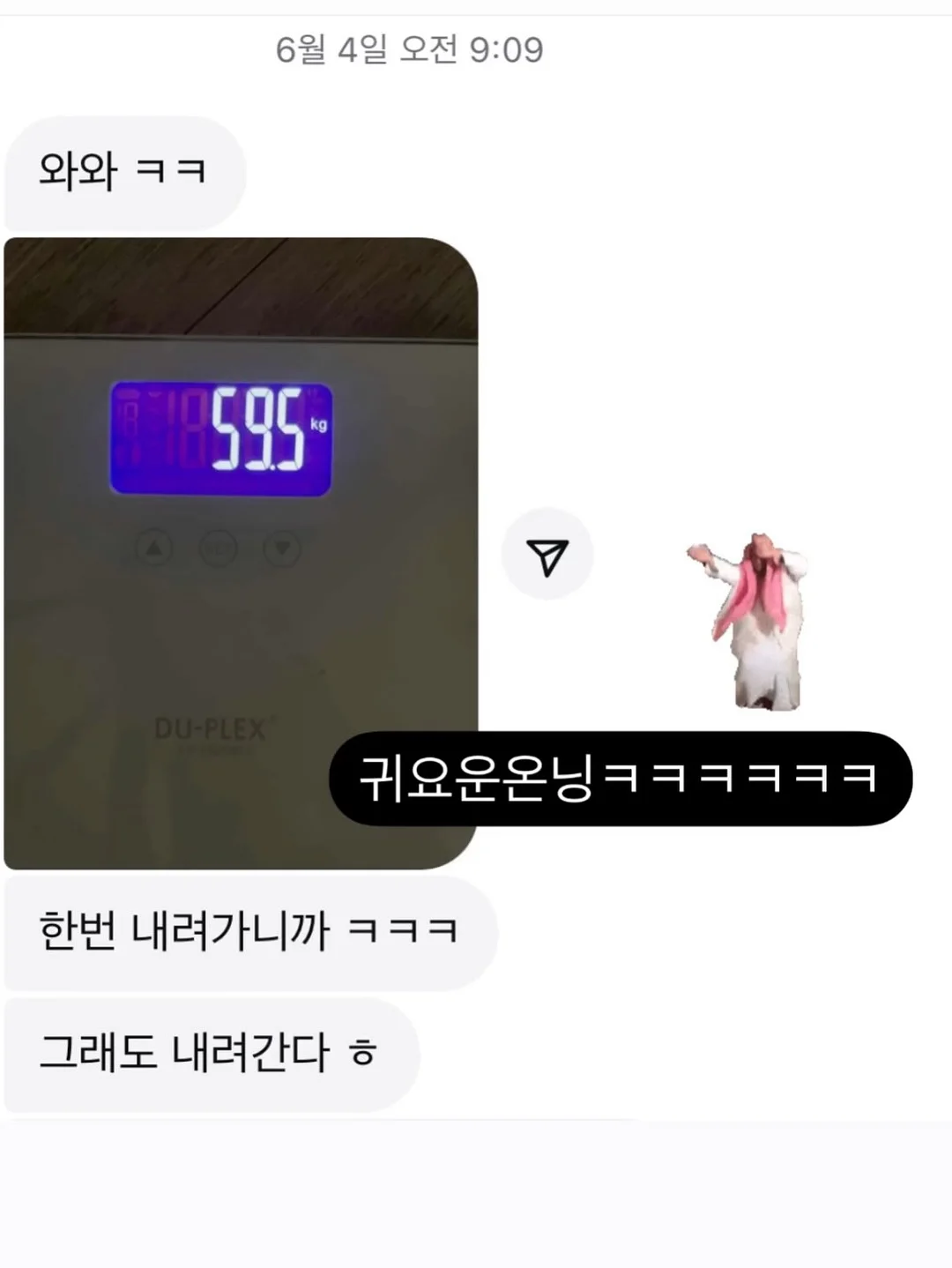 자동 물총 13