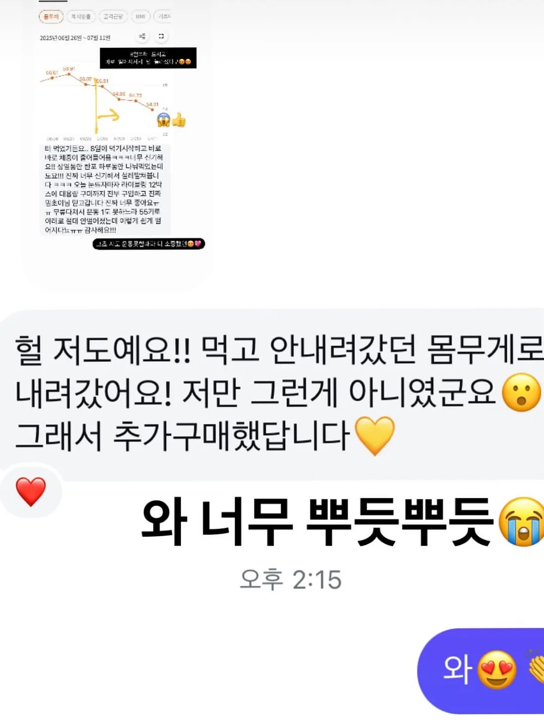 자동 물총 16