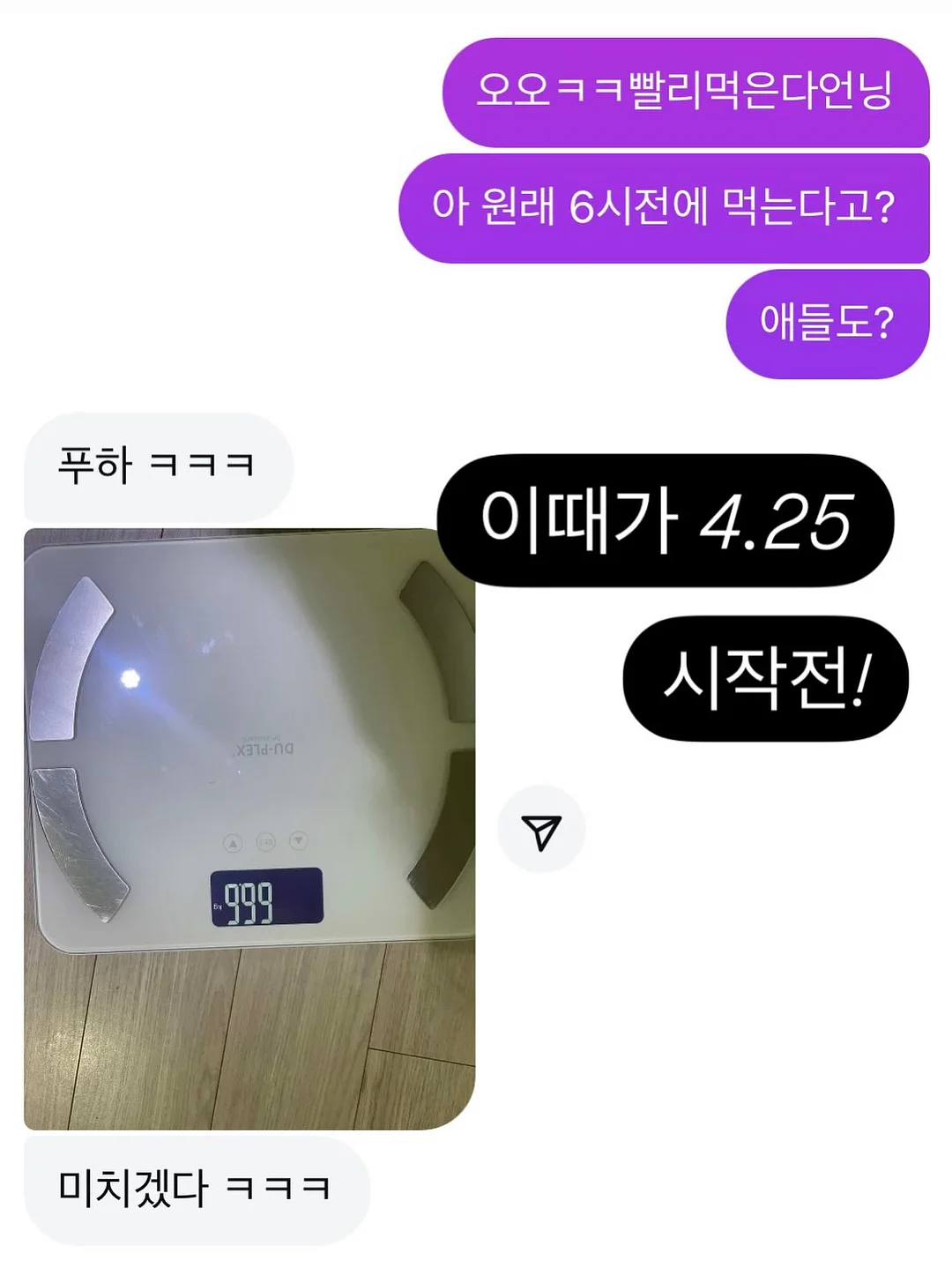 자동 물총 3