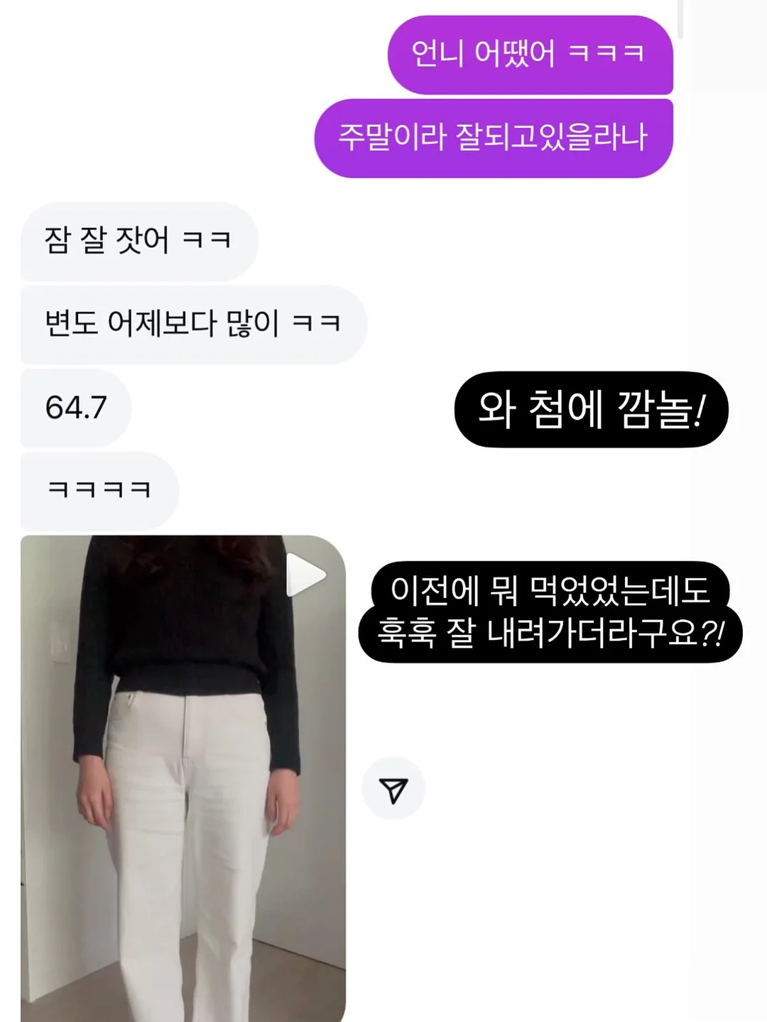 자동 물총 4