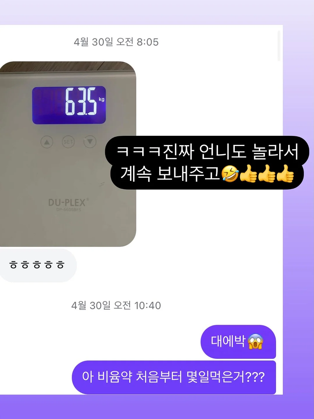 자동 물총 5
