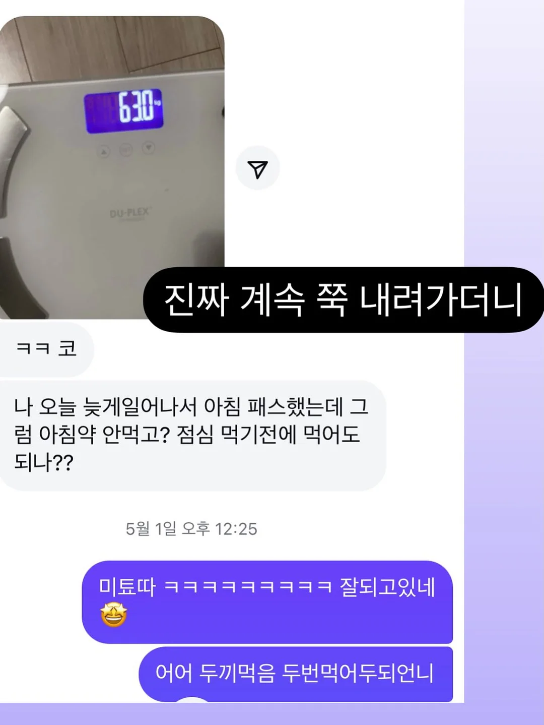 자동 물총 6
