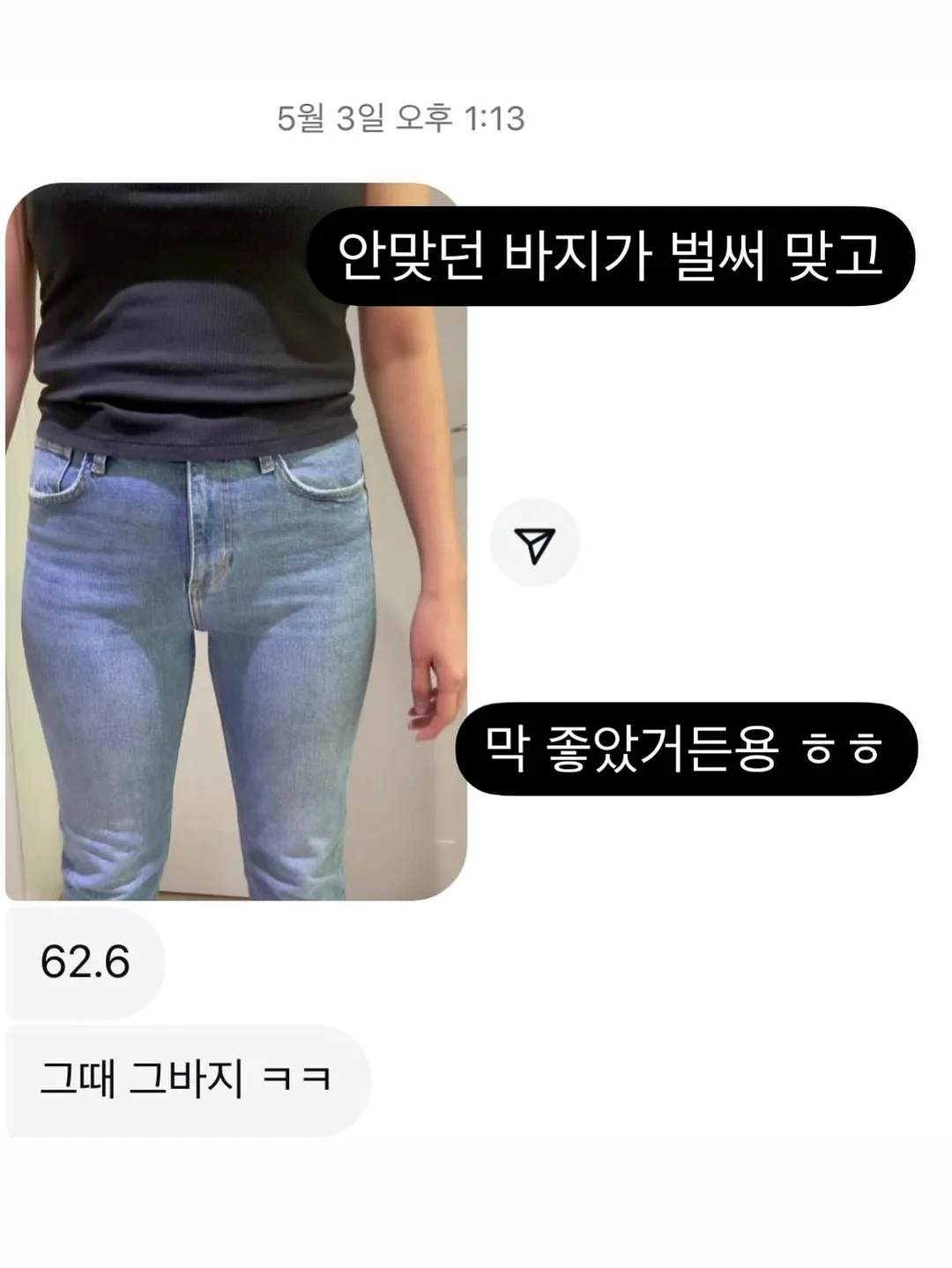 자동 물총 7