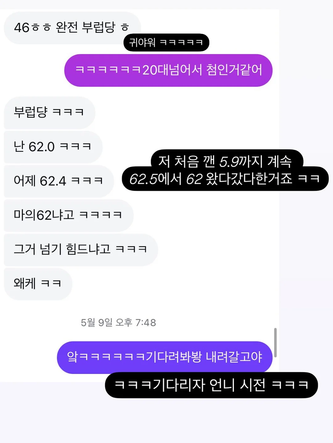자동 물총 9