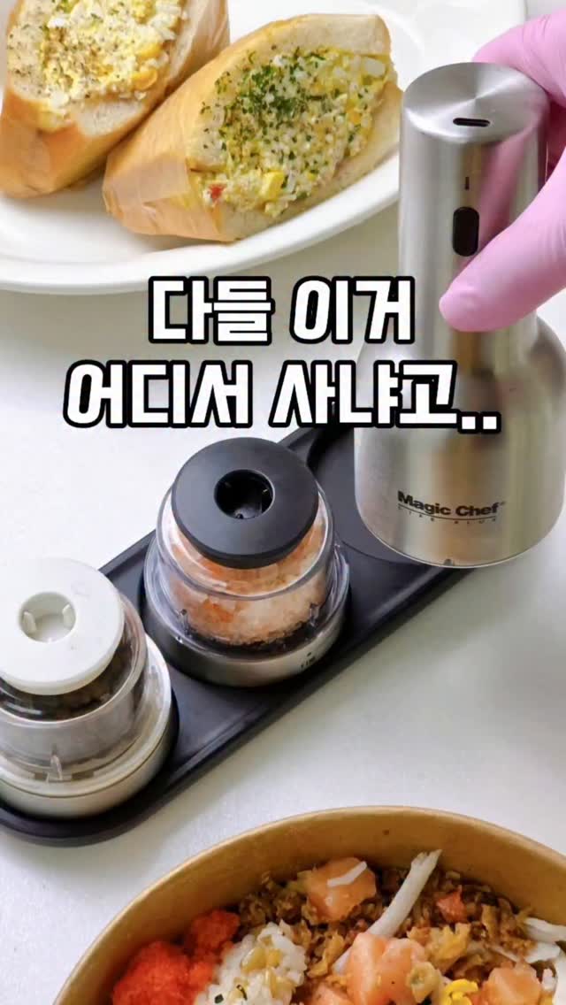 메르베 아기 수영복