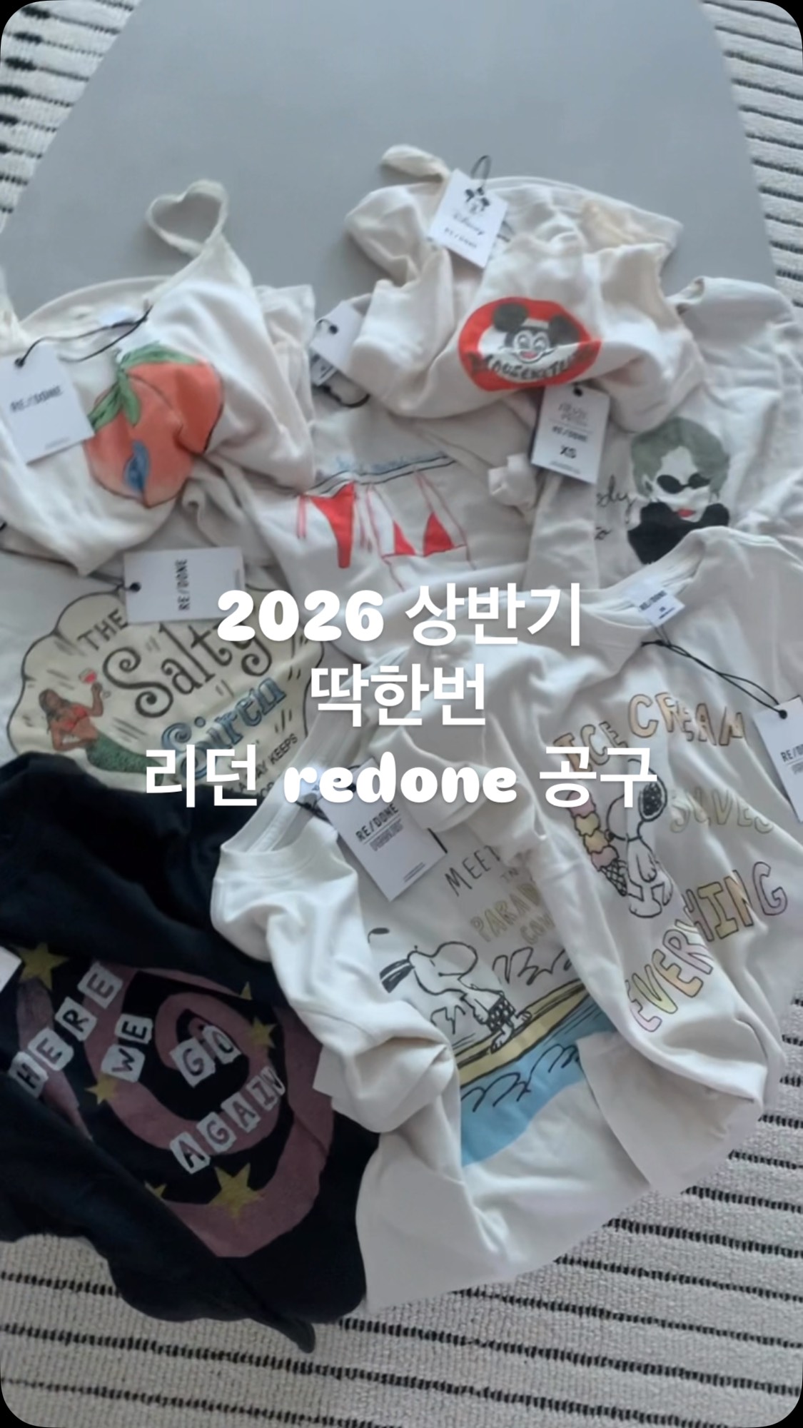 휴먼메이드 X 포켓몬 컬렉션