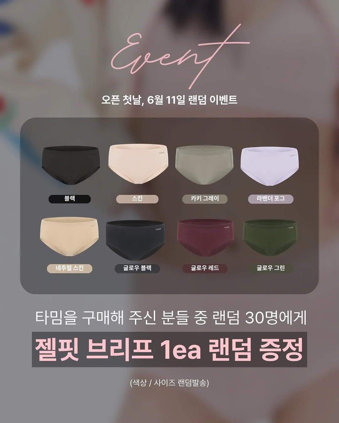 곤드레 치즈 쌀식빵 수업 16