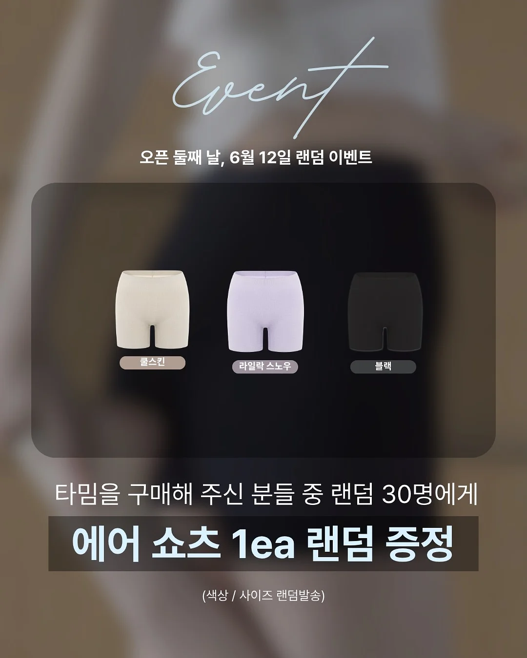 곤드레 치즈 쌀식빵 수업 17