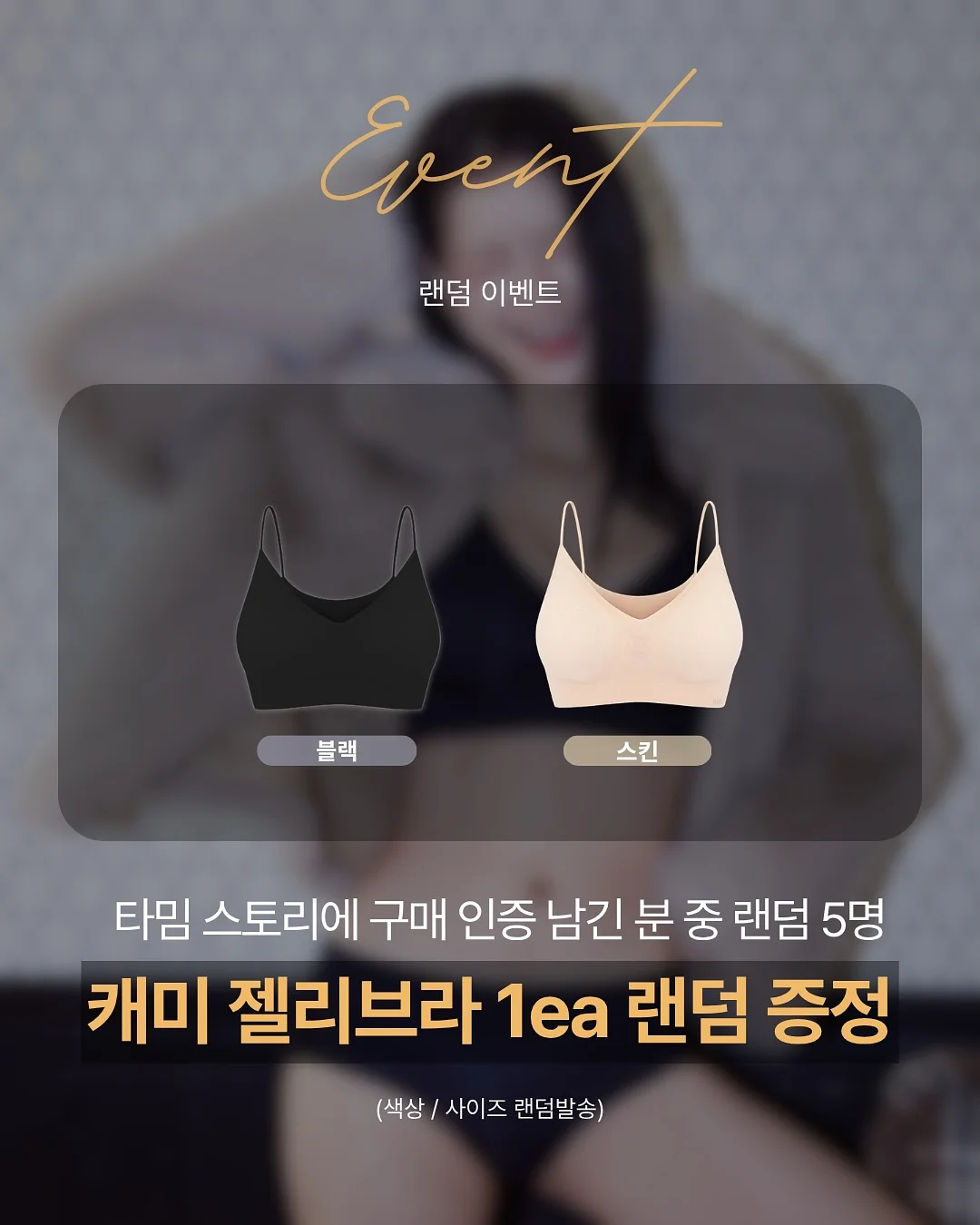 곤드레 치즈 쌀식빵 수업 19