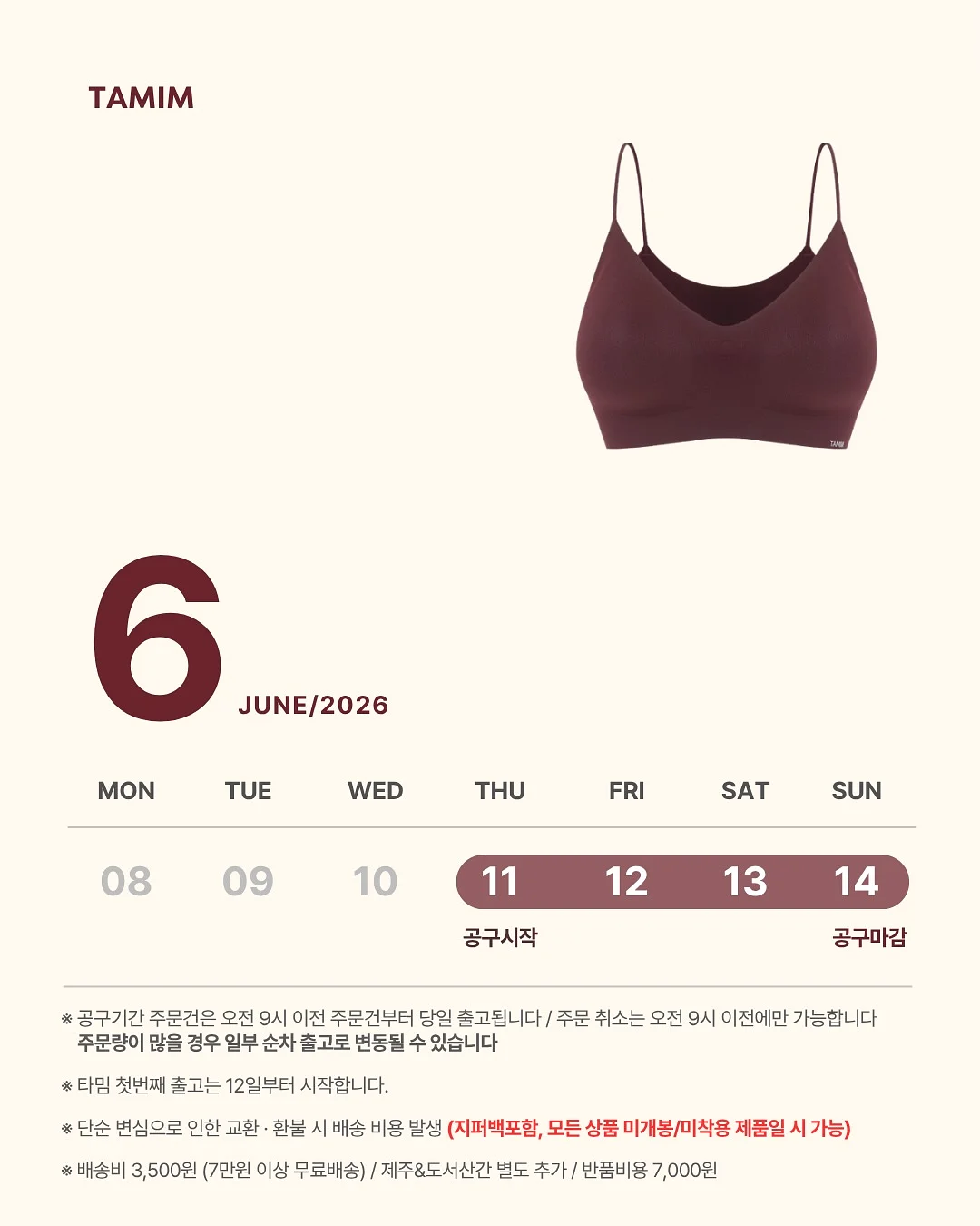 곤드레 치즈 쌀식빵 수업 20