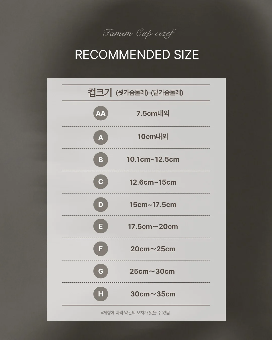 곤드레 치즈 쌀식빵 수업 10