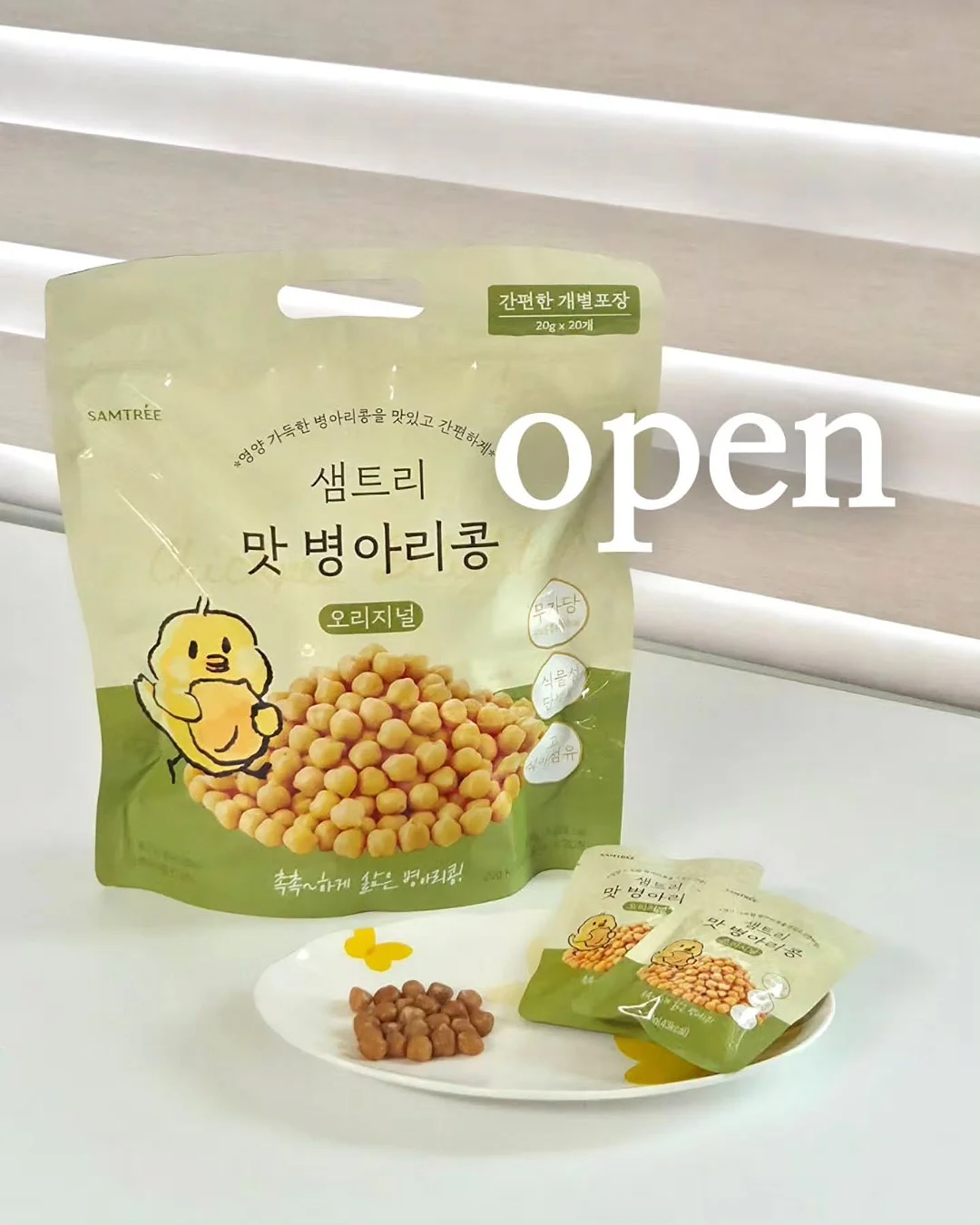 실내 스포츠 테마파크 체험학습 프로그램 1