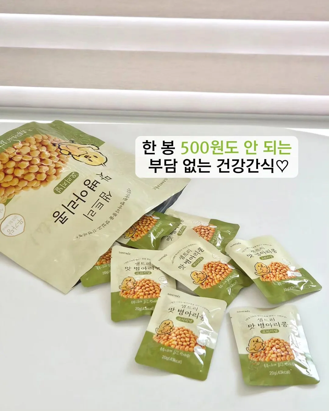 실내 스포츠 테마파크 체험학습 프로그램 12