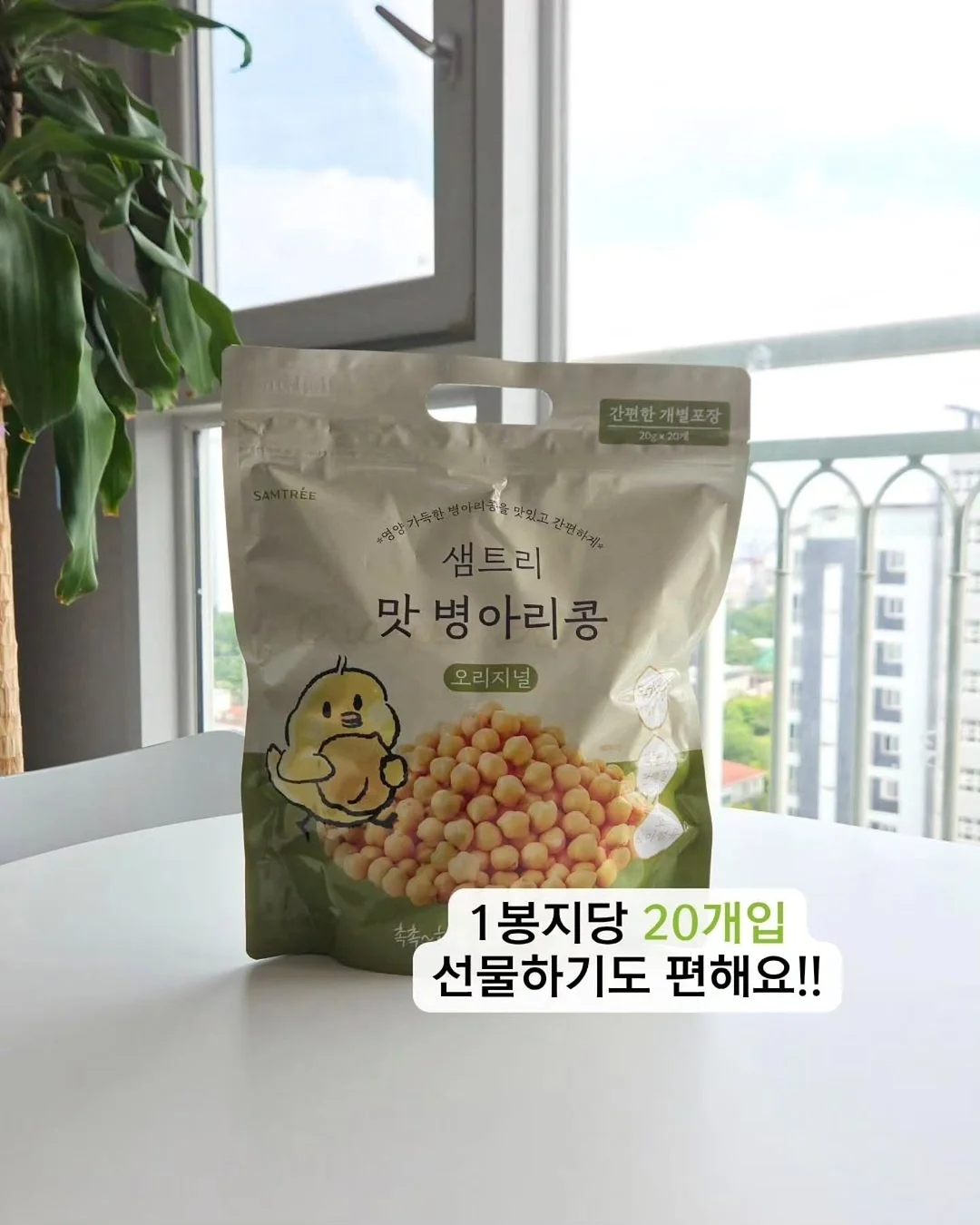 실내 스포츠 테마파크 체험학습 프로그램 13