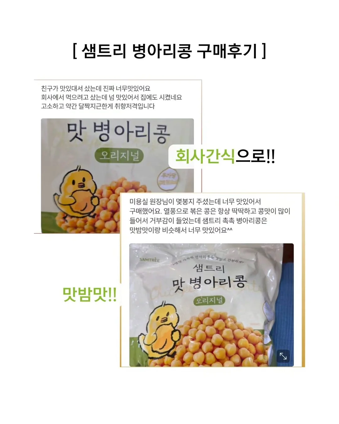 실내 스포츠 테마파크 체험학습 프로그램 14