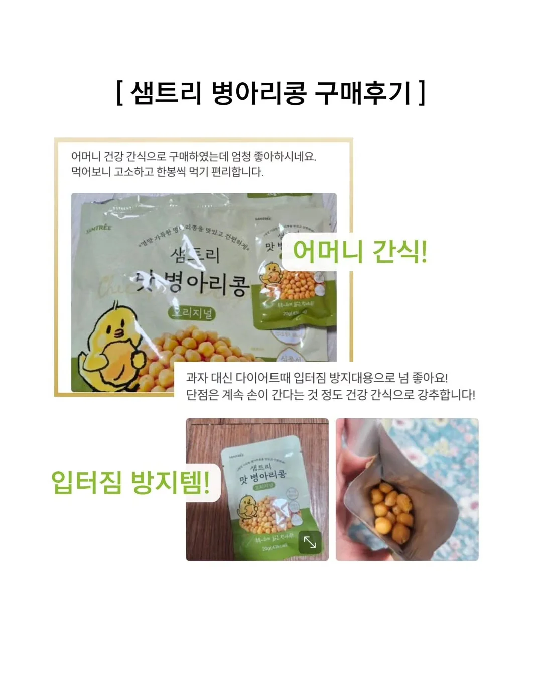 실내 스포츠 테마파크 체험학습 프로그램 15