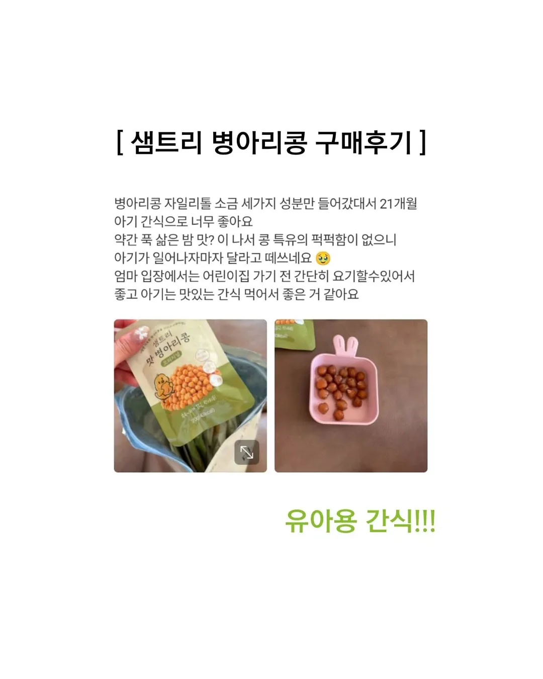 실내 스포츠 테마파크 체험학습 프로그램 16