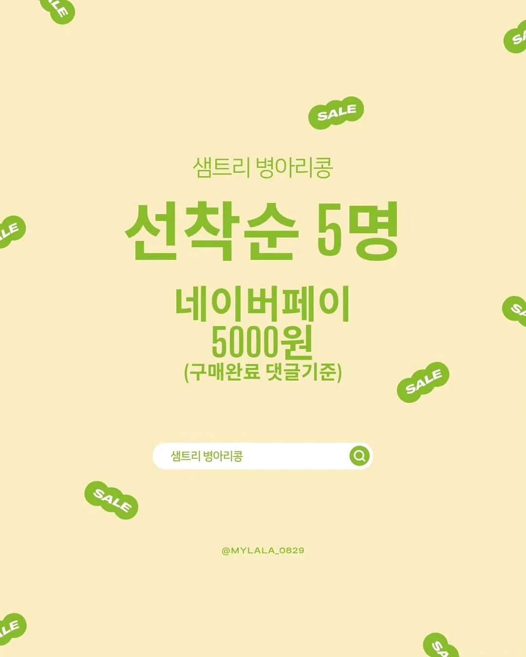 실내 스포츠 테마파크 체험학습 프로그램 2