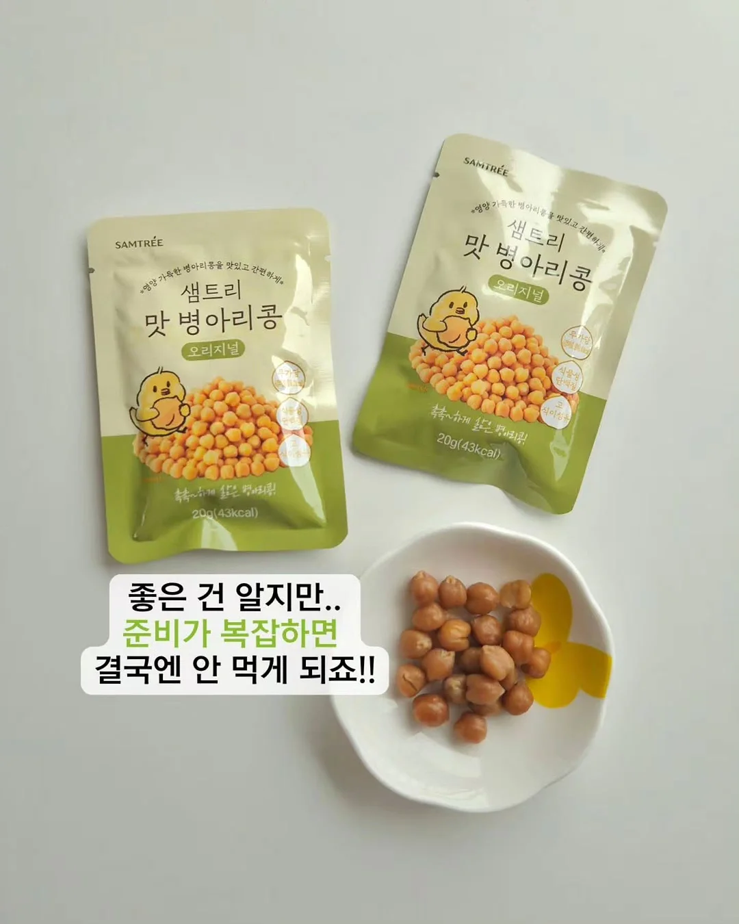 실내 스포츠 테마파크 체험학습 프로그램 4