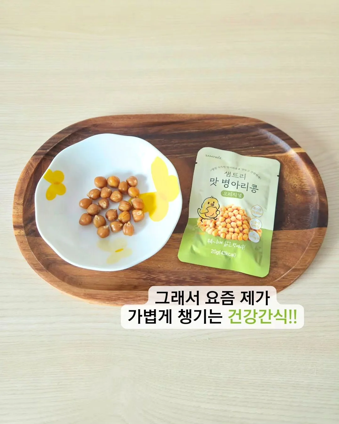 실내 스포츠 테마파크 체험학습 프로그램 5