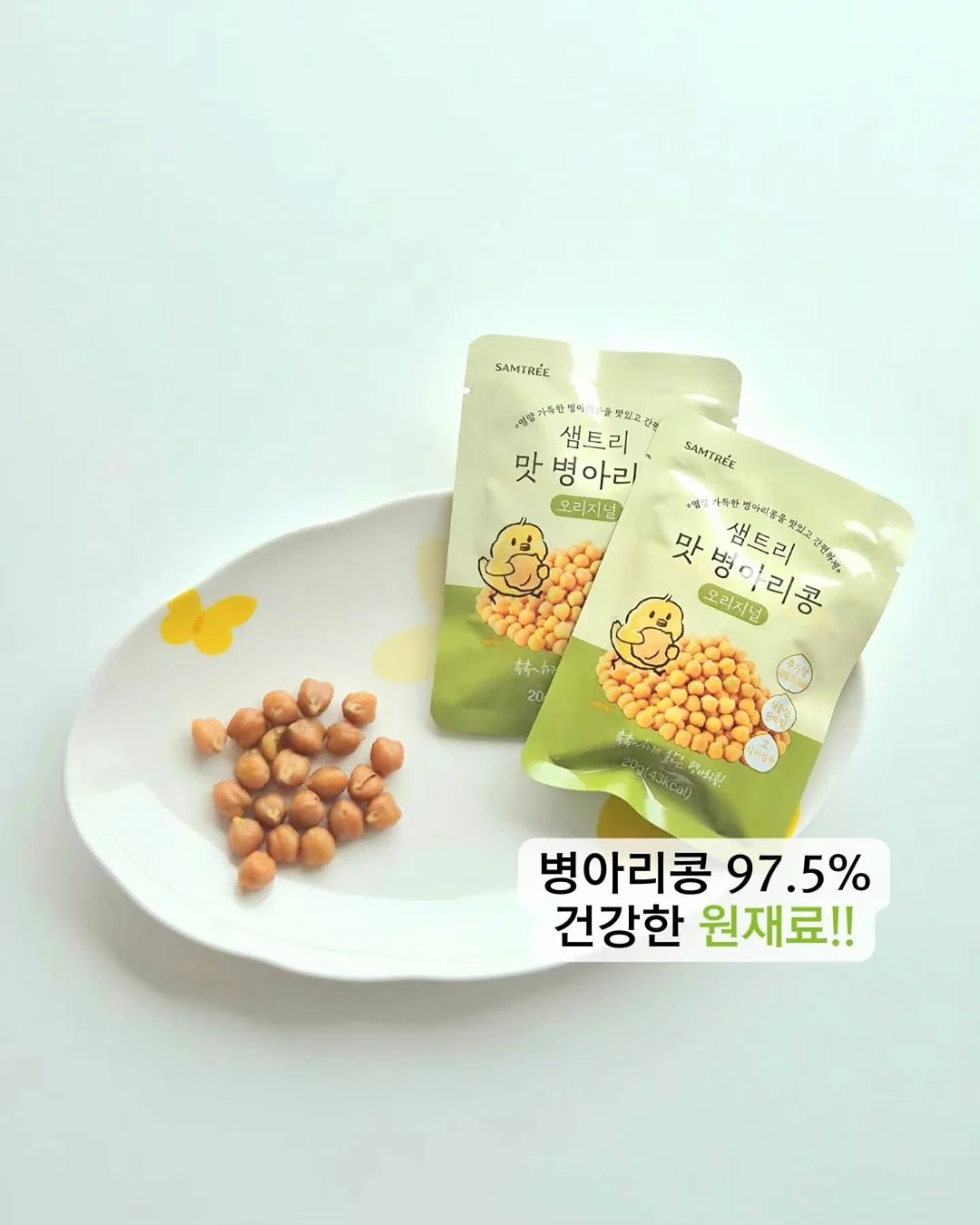 실내 스포츠 테마파크 체험학습 프로그램 8