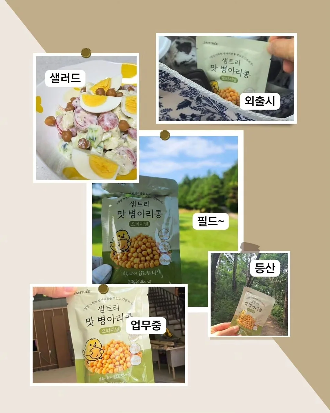 실내 스포츠 테마파크 체험학습 프로그램 9