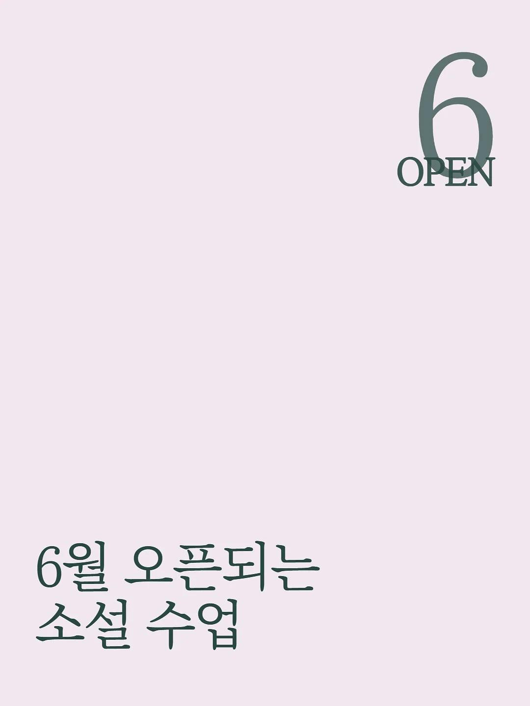 젤라또 1
