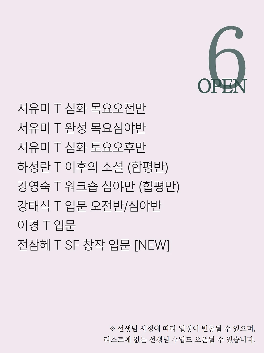 젤라또 2