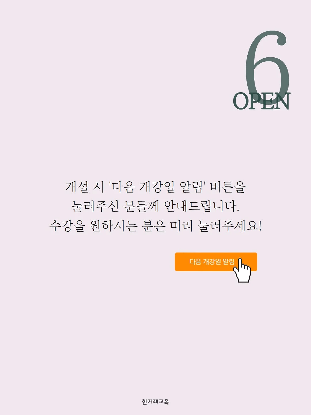 젤라또 3