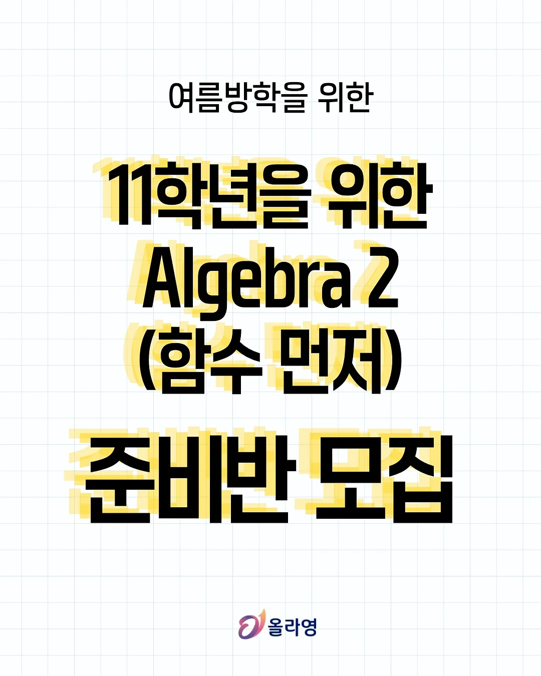 악어티 1