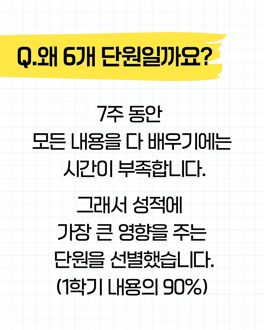 악어티 3