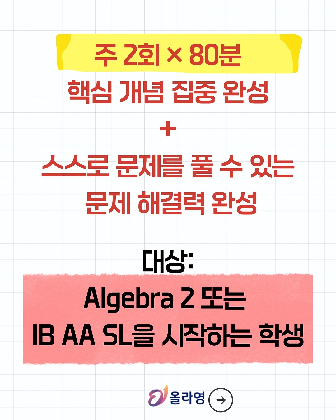 악어티 4