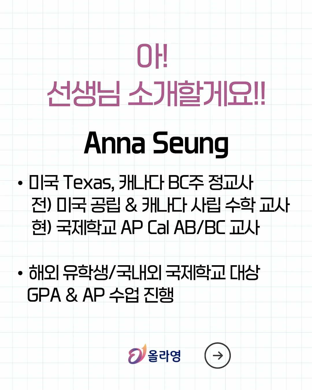 악어티 5