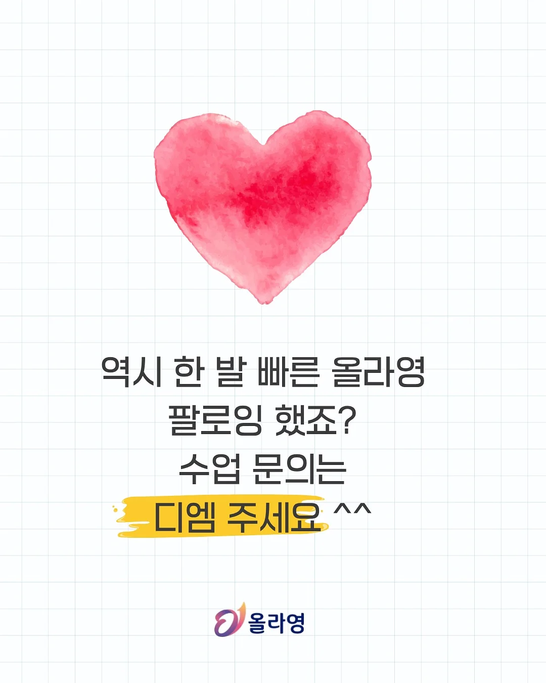 악어티 7