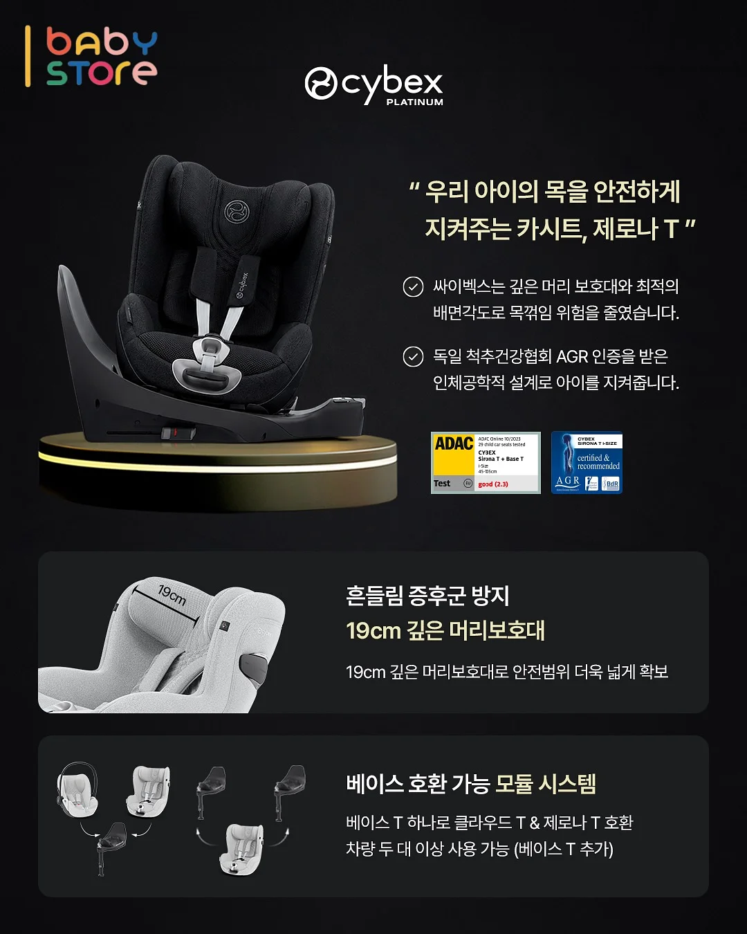 에그 펀칭기 3
