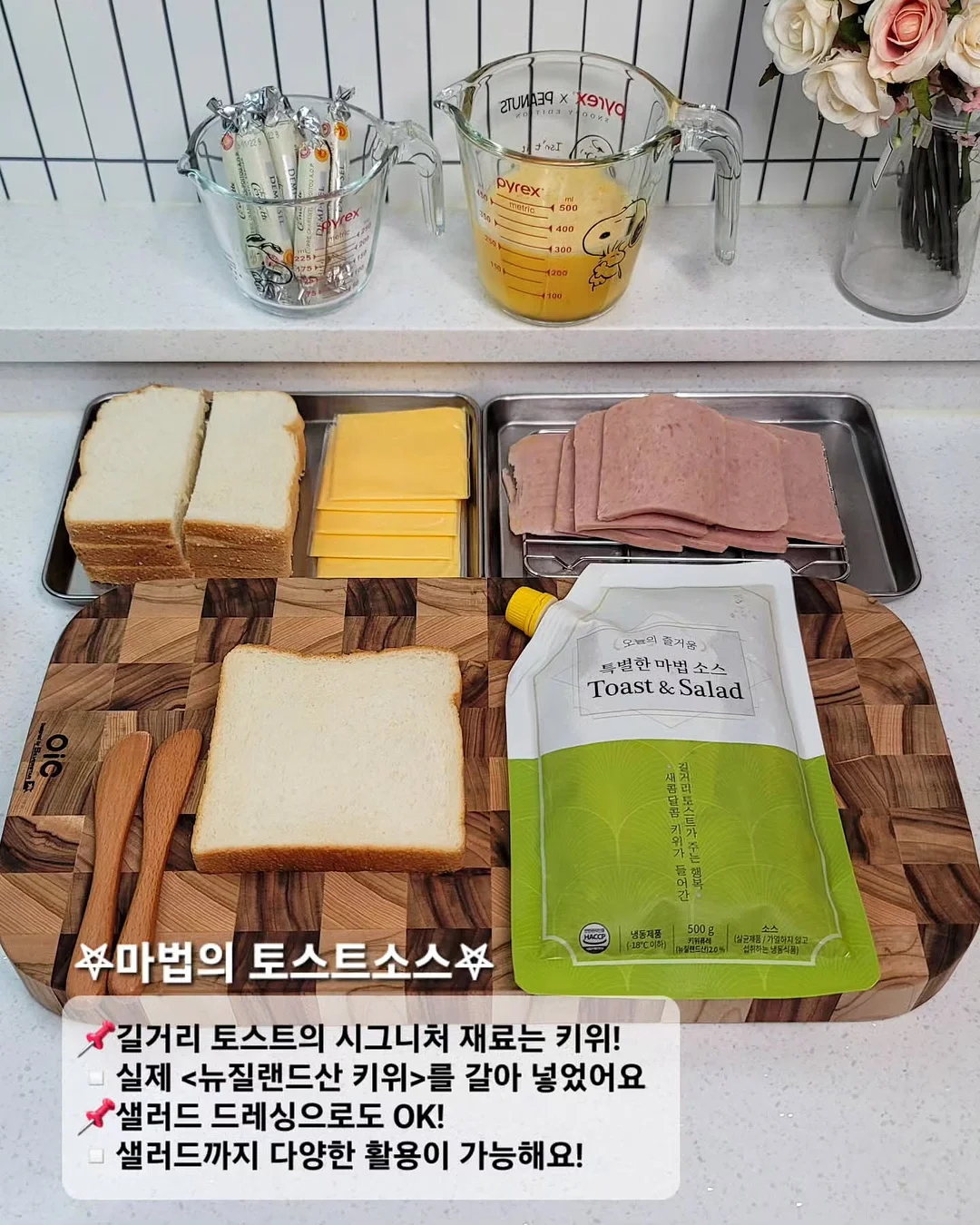 사계돔글램핑 9