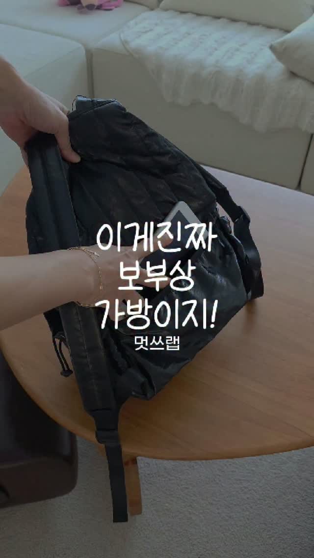 브리치즈, 잠봉, 틸리아꿀 조합