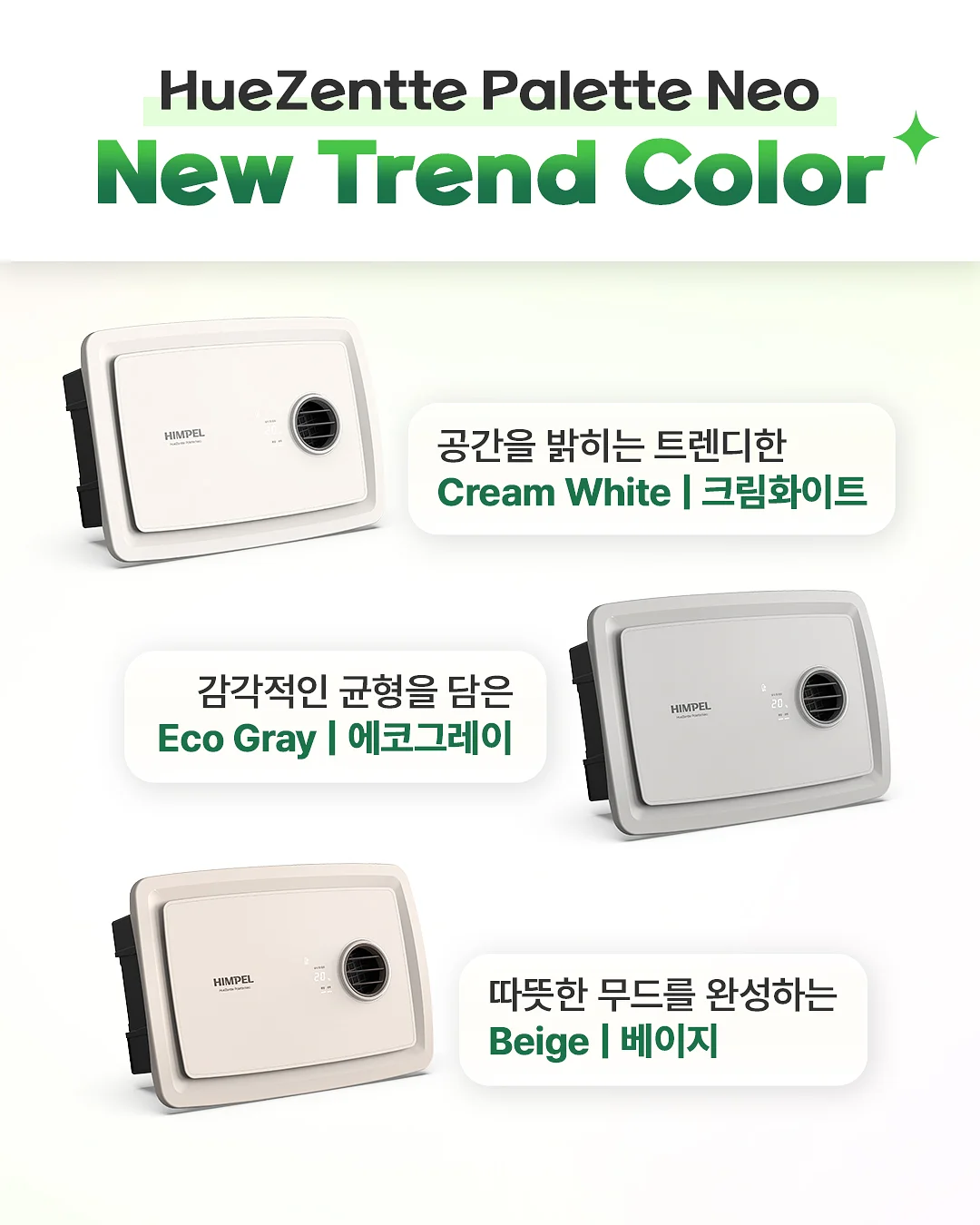 놋담x비비엔다 콜라보 라이브 특가 2