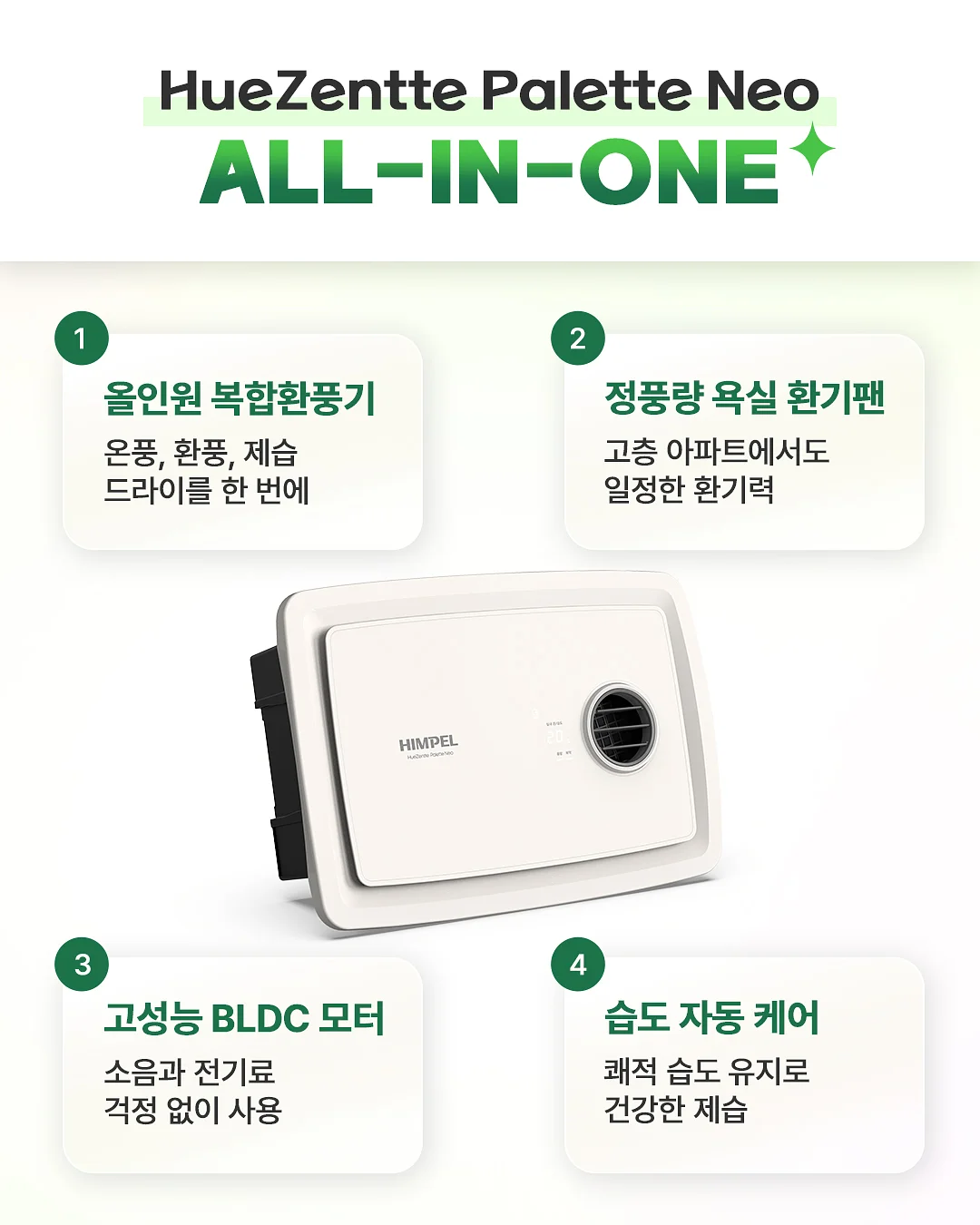 놋담x비비엔다 콜라보 라이브 특가 3