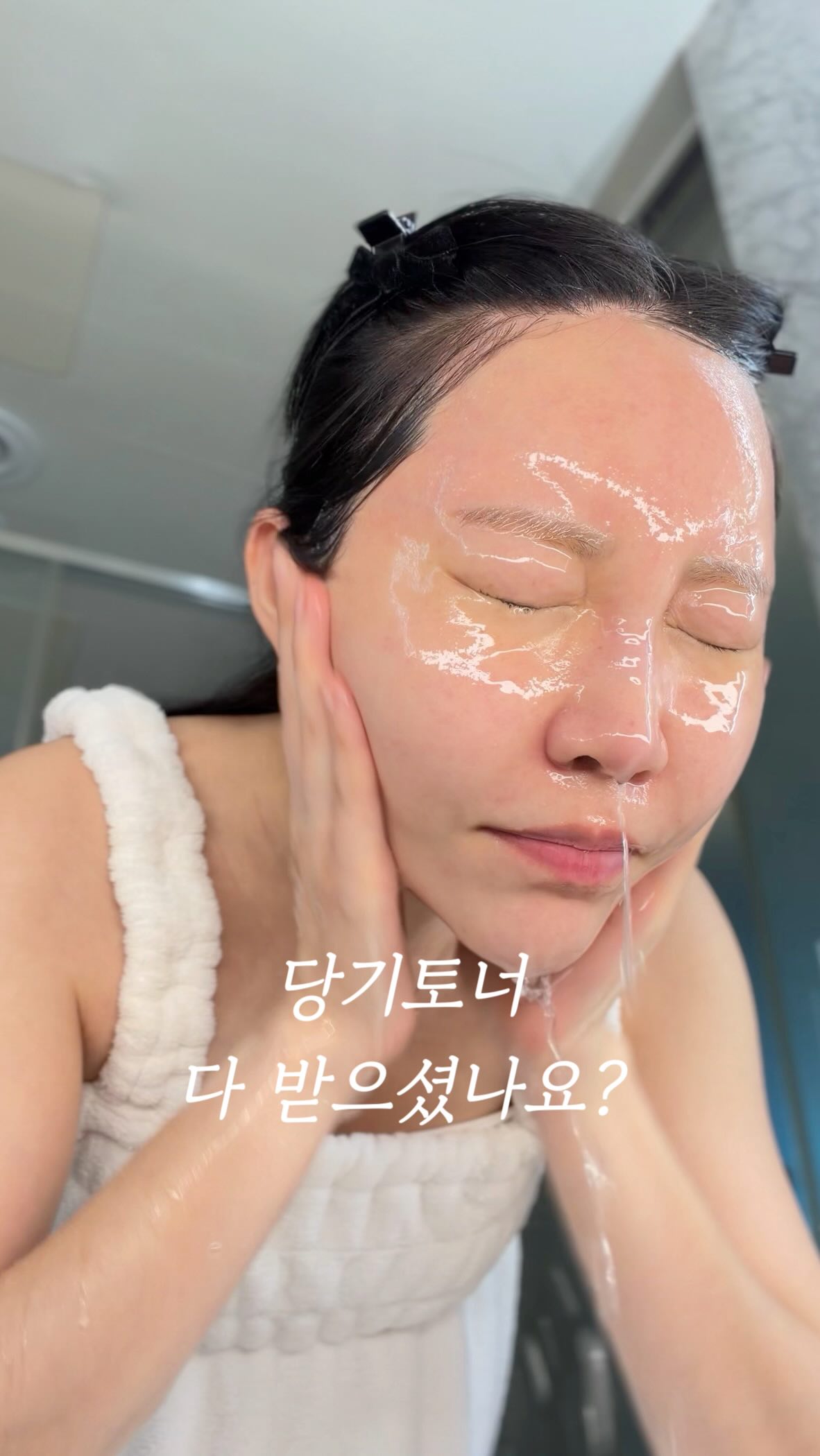 배수구 트랩