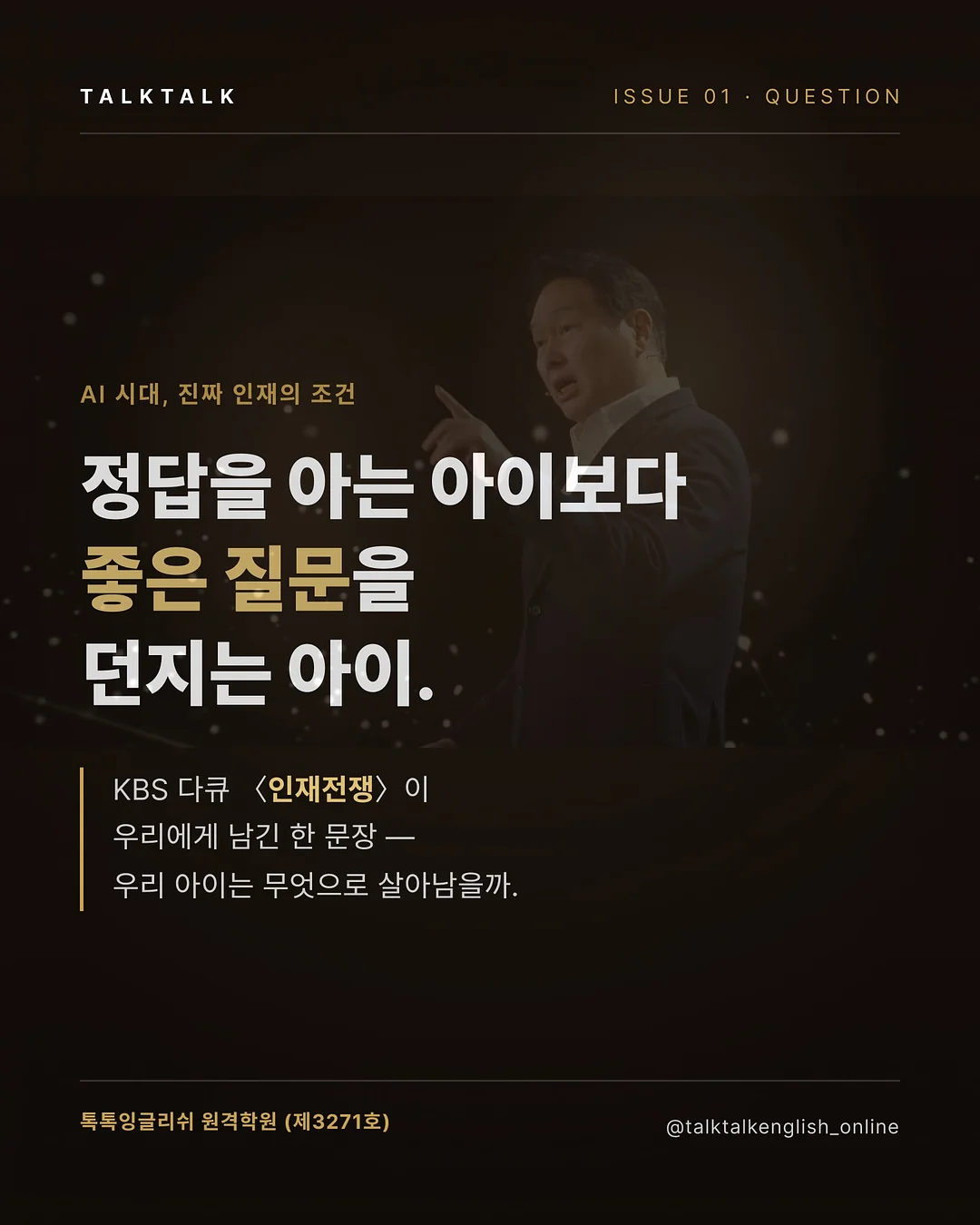 디디오랩 파워브리즈 26년형 무선선풍기 1