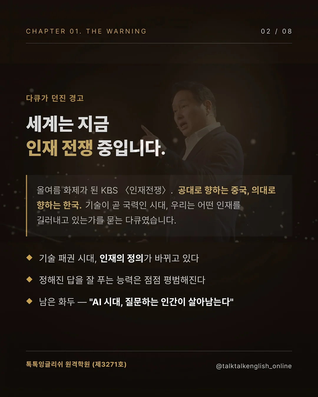 디디오랩 파워브리즈 26년형 무선선풍기 2