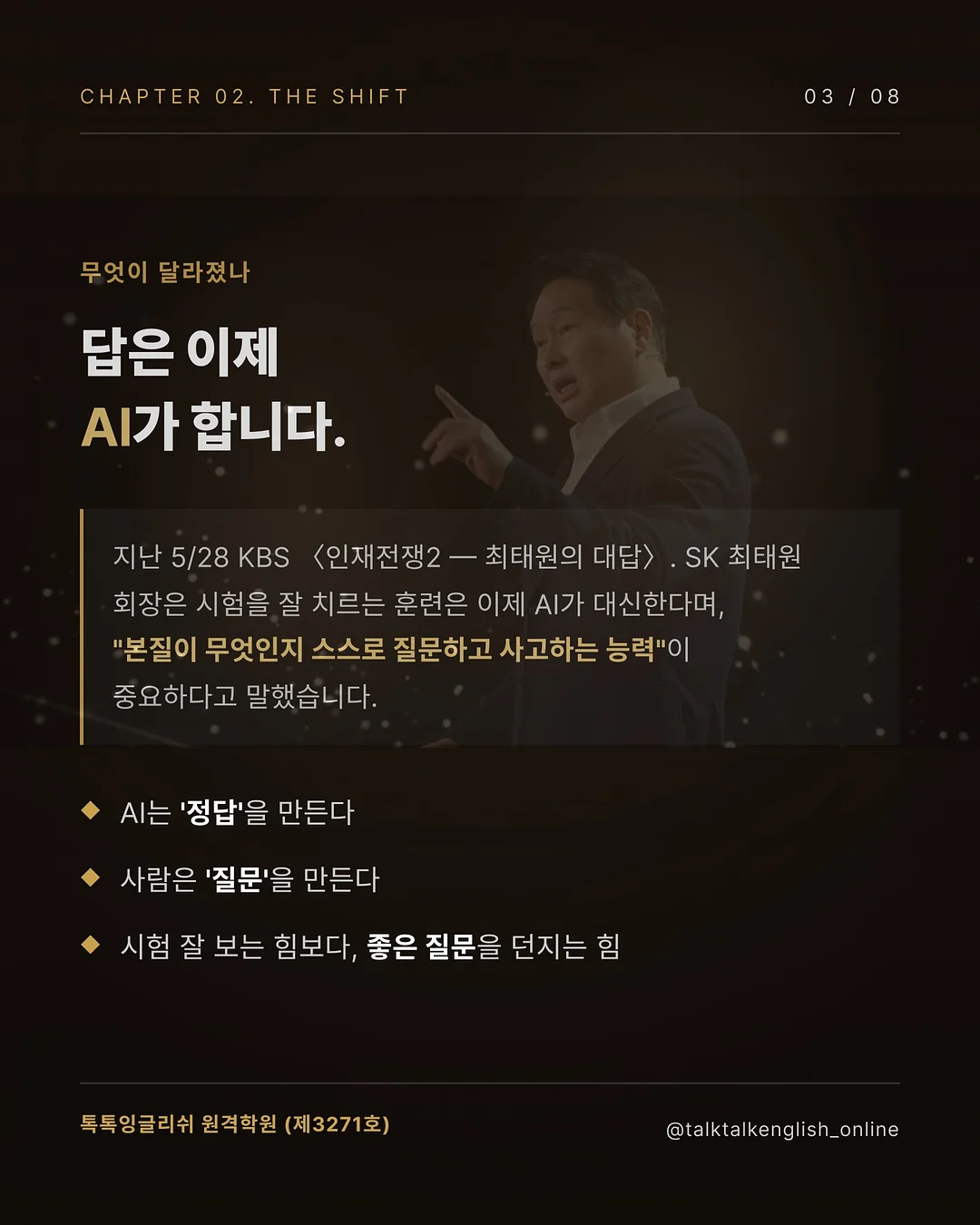 디디오랩 파워브리즈 26년형 무선선풍기 3