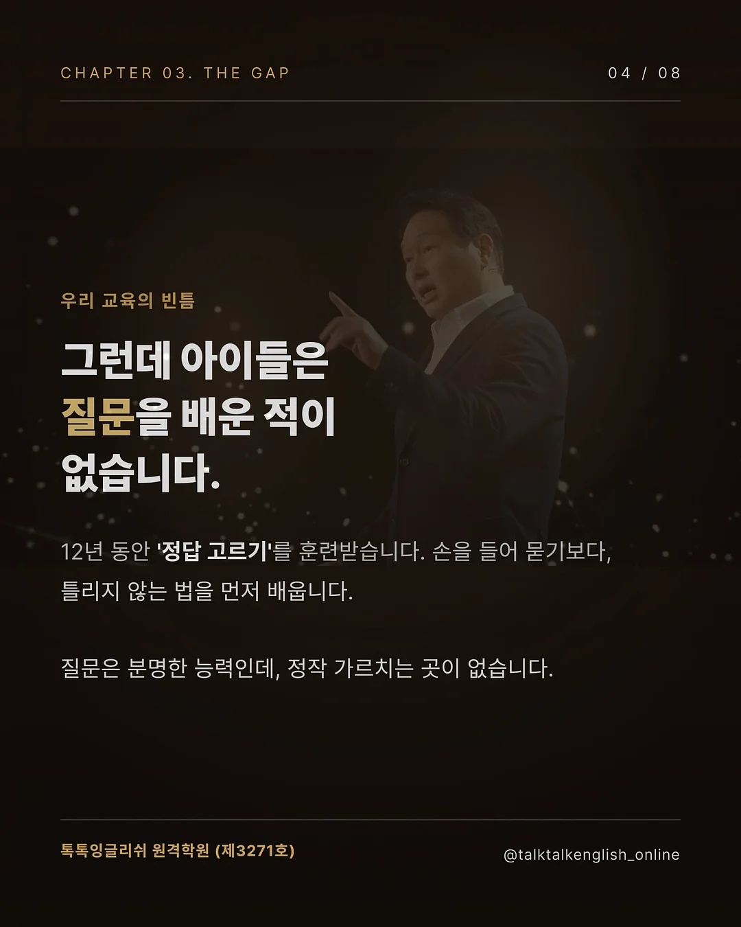 디디오랩 파워브리즈 26년형 무선선풍기 4
